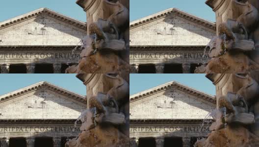 罗马万神殿的喷泉高清在线视频素材下载