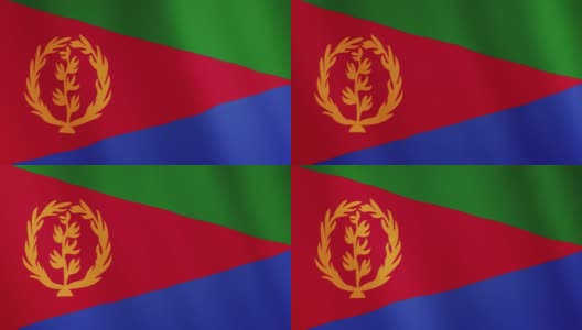 厄立特里亚国旗挥舞动画。全屏。国家的象征高清在线视频素材下载