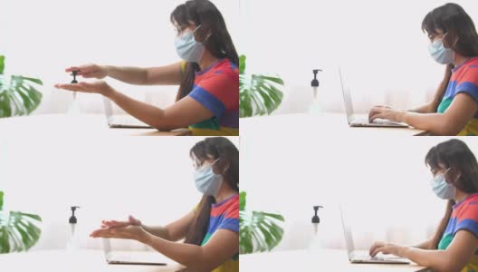 亚洲商务女性带口罩工作与电脑和使用杀菌剂凝胶在家办公，商务人士由于病毒危机在家工作高清在线视频素材下载
