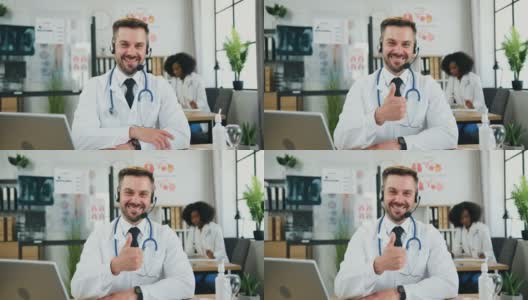 英俊快乐的合格成人胡子医生戴着耳机坐在他的工作地点在医疗办公室和手指对着摄像机高清在线视频素材下载