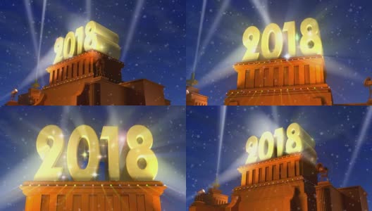 2018年新年假期概念高清在线视频素材下载