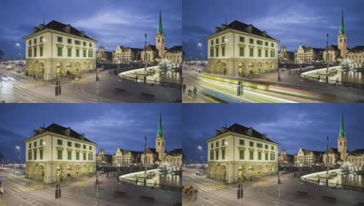 瑞士黄昏苏黎世fraumunster教堂limmatquai munsterbrucke交通全景4k时间流逝高清在线视频素材下载