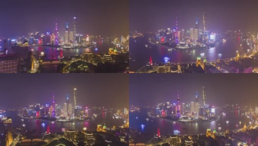 上海夜景。城市陆家嘴区，黄浦江和外白渡桥。中国空中Hyper Lapse, Time Lapse。无人机正在向上和横向飞行高清在线视频素材下载