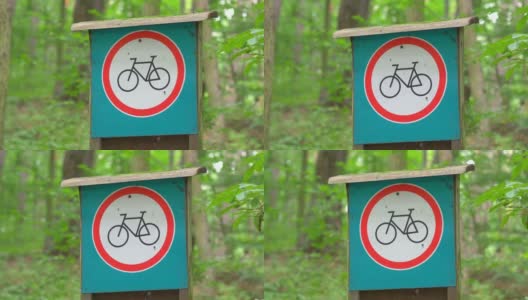 没有4k慢镜头60帧的自行车标志高清在线视频素材下载