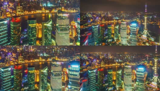 中国上海的夜晚。延时(缩小)高清在线视频素材下载