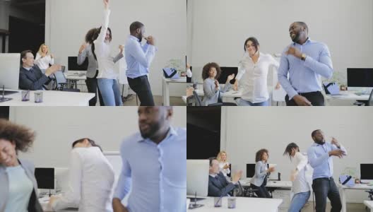 快乐的商务人士在现代共同工作空间跳舞，混合种族的商务人士团队有乐趣的休息高清在线视频素材下载