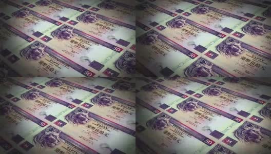 国家铸币局印制港币50元高清在线视频素材下载