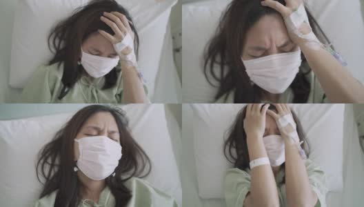 手持拍摄的女性亚洲病人妇女头痛在医院病房高清在线视频素材下载
