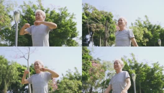亚洲老人在公园锻炼高清在线视频素材下载
