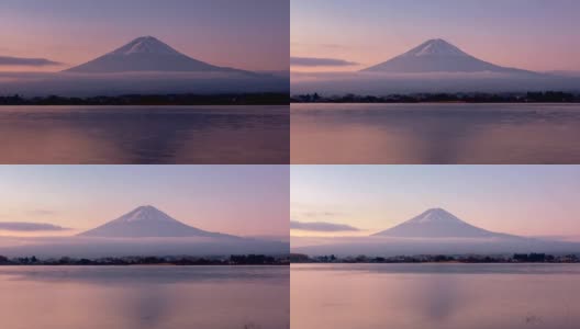 时光流逝从日出的富士山在川口湖的反射高清在线视频素材下载