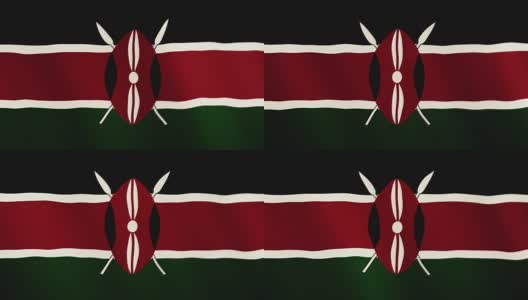 肯尼亚国旗飘扬的动画。全屏。国家的象征高清在线视频素材下载