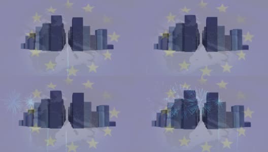 欧盟旗帜的动画，在烟火和现代高层建筑之上高清在线视频素材下载