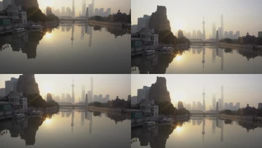 宁静的早晨，上海摩天大楼，外白渡桥和倒影与日出的河，中国。高清在线视频素材下载