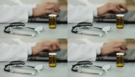 医生使用笔记本电脑高清在线视频素材下载