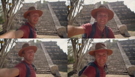 一名男子在墨西哥古玛雅金字塔附近自拍的慢动作视频，人们旅行个人视角的概念。男人分享视频聊天朋友快乐的周游世界高清在线视频素材下载