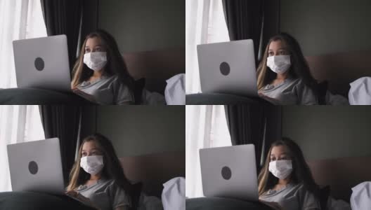 在家工作带口罩的亚洲妇女高清在线视频素材下载