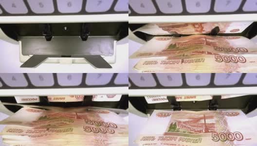 电子货币柜员机正在清点俄罗斯第5000张卢布钞票高清在线视频素材下载