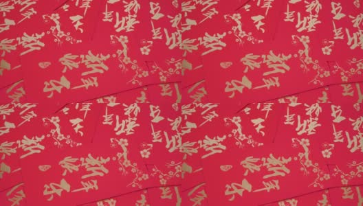 传统节日的礼物——农历新年，红包里装满钱。特写镜头高清在线视频素材下载