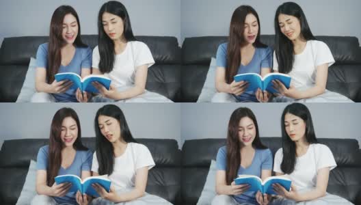 两个亚洲女人在客厅看书高清在线视频素材下载