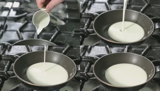 厨师在平底锅中倒入牛奶高清在线视频素材下载