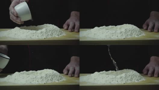 厨师用慢动作把水倒在面粉上高清在线视频素材下载