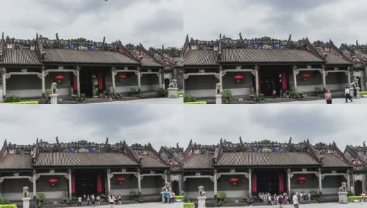 中国，广州，2014年6月4日:从左到右，中国广东省著名的陈家祠建筑(民间美术馆)高清在线视频素材下载