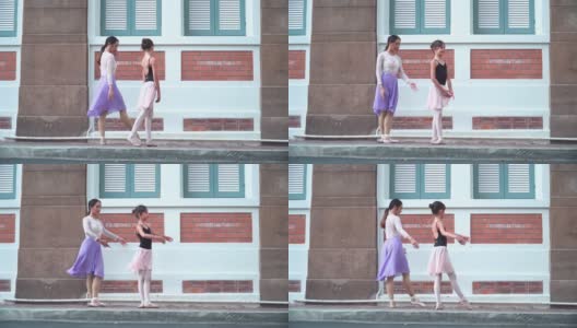 侧面图:泰国曼谷，一个阳光明媚的日子里，一名亚洲芭蕾舞少女在街上练习芭蕾舞，动作和当芭蕾舞老师的年轻女子一样。概念活泼的年轻妇女和孩子在周末的活动。高清在线视频素材下载