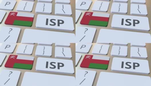 ISP或互联网服务提供商的文字和阿曼的标志在计算机键盘上。全国3D动画网络接入服务高清在线视频素材下载