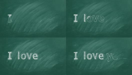 我爱你。在绿色的黑板上写字高清在线视频素材下载