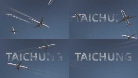 飞行的飞机显示台中字幕。台湾概念简介动画之旅高清在线视频素材下载