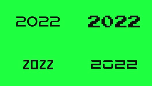 2022年新年文字动画在延时字体风格变化，概念技术和新业务，孤立于绿屏背景高清在线视频素材下载