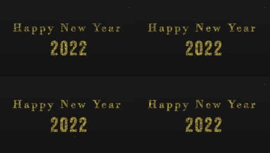 4K烟花粒子文本-新年快乐，2022动画-黄色高清在线视频素材下载
