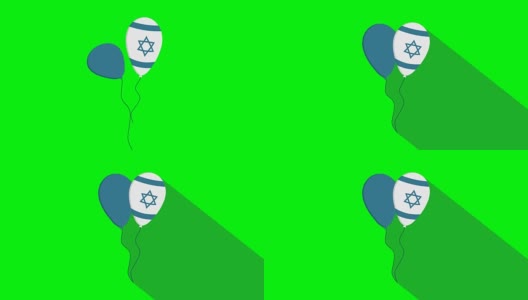 两个气球平面设计动画图标与以色列独立日假日概念旗高清在线视频素材下载