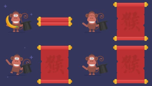 象形猴卷轴有趣的动物字符中国占星术高清在线视频素材下载