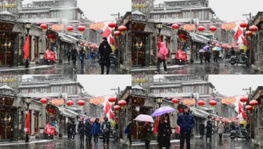 雪花北京胡同高清在线视频素材下载