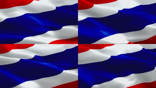 泰国国旗Motion Loop视频在风中飘扬。逼真的泰国国旗背景。泰国国旗循环特写1080p全高清1920X1080镜头。泰国亚洲国家国旗镜头视频电影，新闻高清在线视频素材下载