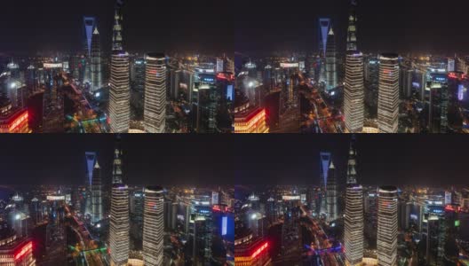 4k时间推移:陆家嘴金融区夜间空中俯瞰现代上海城市天际线，摩天大楼和交通灯的轨迹高清在线视频素材下载