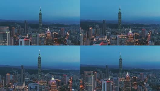 傍晚时分台湾台北金融区鸟瞰图高清在线视频素材下载