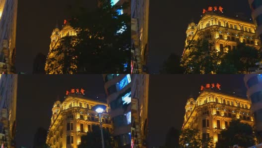 上海市内夜景时间，照亮了中国著名酒店建筑的顶级全景4k高清在线视频素材下载