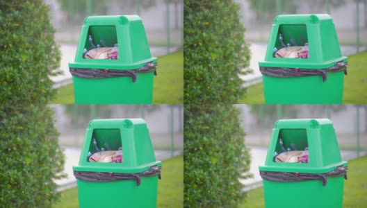 公园里的绿色垃圾桶高清在线视频素材下载