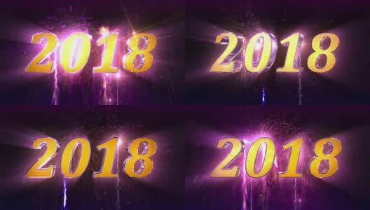 新年快乐2018 4K动画高清在线视频素材下载