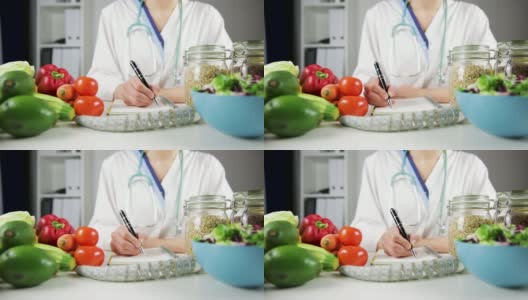 蔬菜饮食的营养和用药概念。营养学家提供健康的蔬菜饮食。高清在线视频素材下载