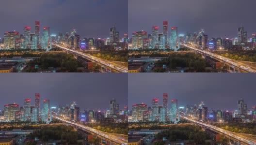 时间推移-鸟瞰北京CBD地区的夜晚高清在线视频素材下载