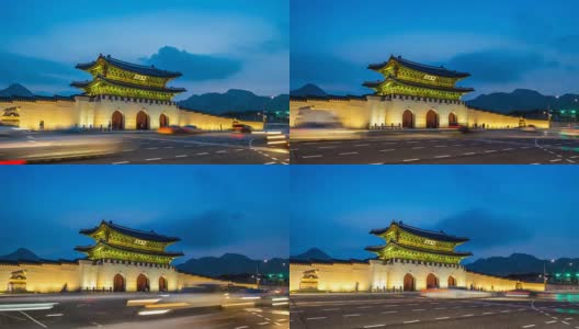 韩国首尔京福宫的夜景和交通状况。(缩小)高清在线视频素材下载