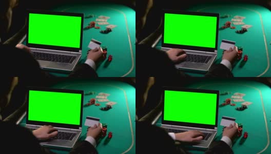 男人用信用卡付扑克赌注，用笔记本电脑绿屏，在线赢钱高清在线视频素材下载