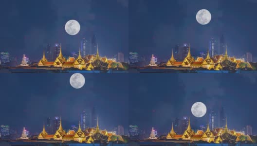 美丽的金色宫殿和phra keaw寺庙在满月的夜晚在黑暗的天空中在泰国曼谷上升。高清在线视频素材下载