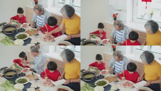 爷爷奶奶和孩子们在春节准备肉和菜吃火锅的慢镜头高清在线视频素材下载