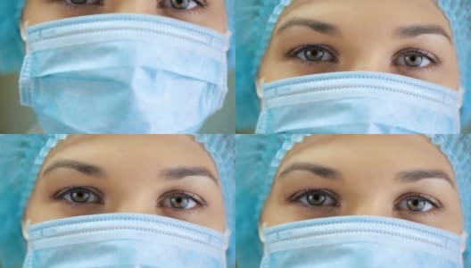 一个护士的眼睛在外科口罩高清在线视频素材下载