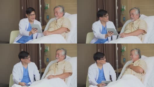 亚洲年轻医生在治疗后用平板电脑向病人解释症状或在医院病床上与老人交谈。高清在线视频素材下载