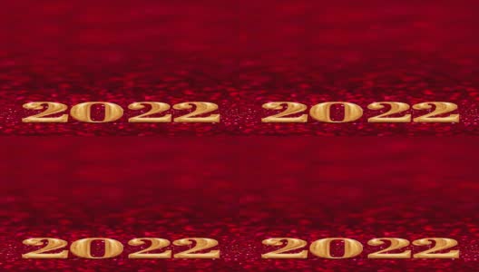 竖版《新年快乐2022》金色镶在闪闪生辉的红色镶景墙上，节日庆祝理念。中国新年庆祝16:9比例高清在线视频素材下载
